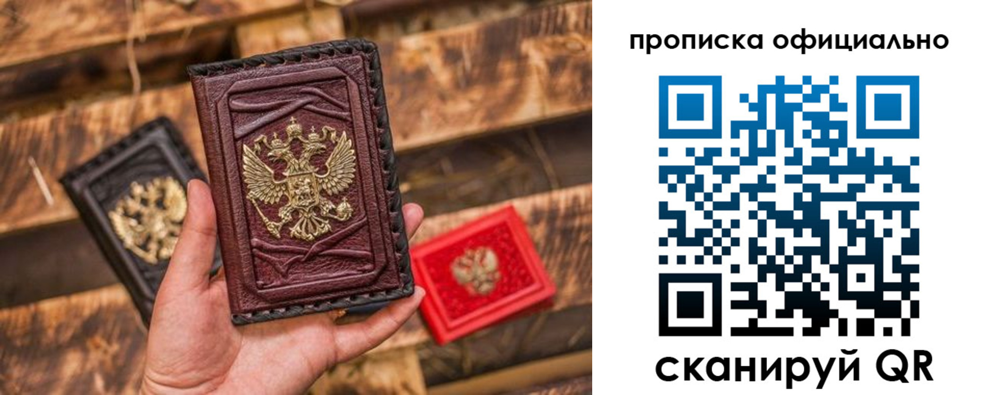 временная регистрация адрес в Инте