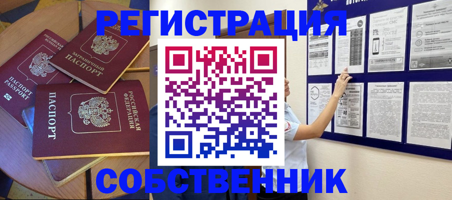 форма 3 в Инте