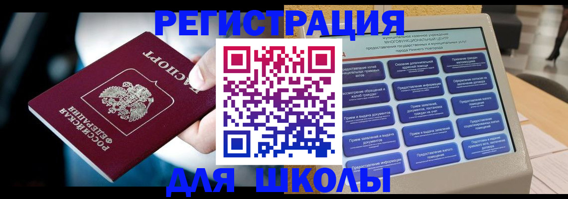 найти адрес прописки в Инте